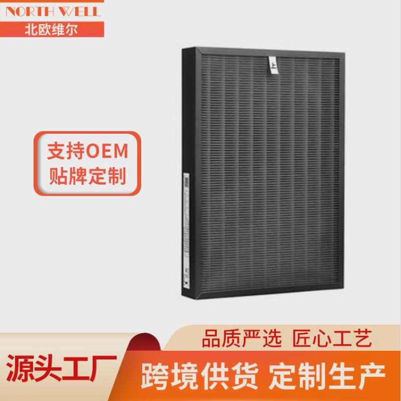 空气净化器覆合多层PM2.5活性炭PP棉过滤网冷媒过滤网