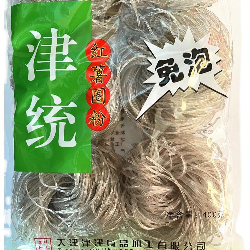 天津津统粉丝350g/包马铃薯绿豆粉红薯圈粉扇贝鸭血粉丝火锅食材
