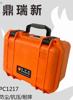 犀牛小型防水安全防护箱手提防尘抗震耐摔光纤熔接机包装rpc1217