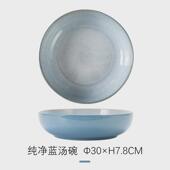 工厂碗玉泉酸菜鱼碗大盆直销超大号家用陶瓷12英寸大汤碗大容量