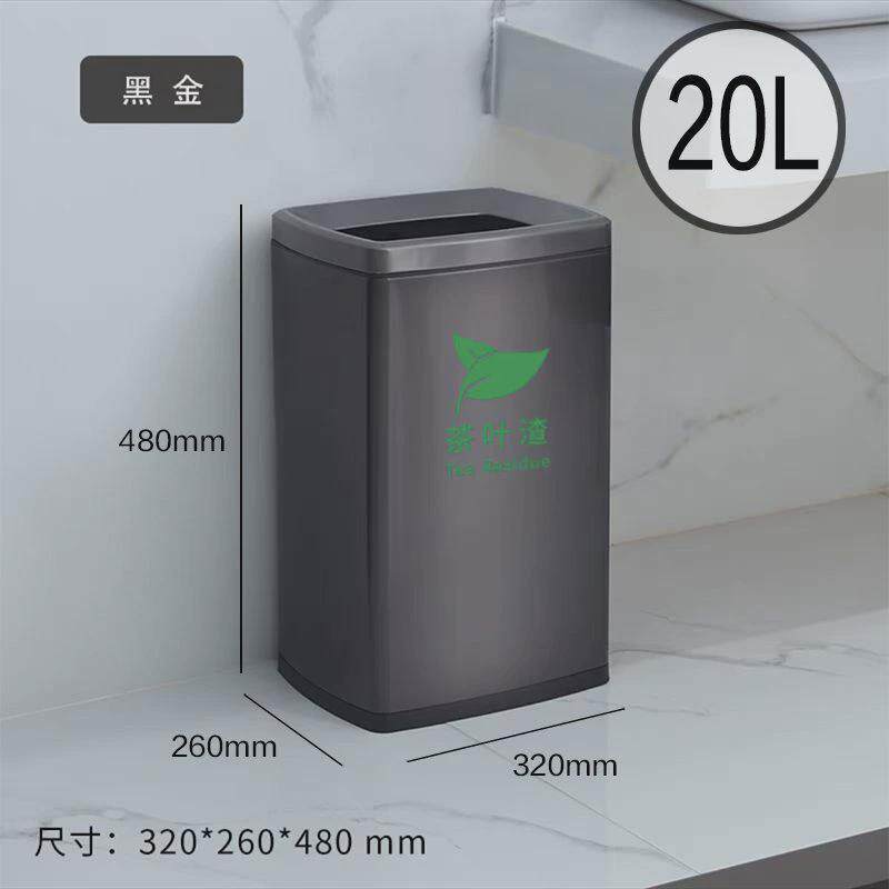 商用不锈钢倒茶渣桶茶水桶茶叶分离过滤桶会议厅茶水间大号废水桶