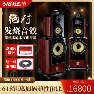 家用高保真高端落地HIFI发烧5.1音响 君牌A20家庭影院7.1音箱套装