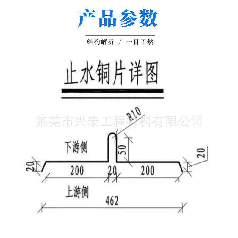 箱涵水闸用止水铜片紫铜片止水铜板W型V型U型1.0mm止水紫铜片水利,金属材料及制品,铜材,淘宝优惠券,粉丝福利购,淘宝优惠卷