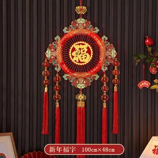 锦鲤中国结挂件带灯新居客厅布置装饰福字中国结挂饰背景墙挂件