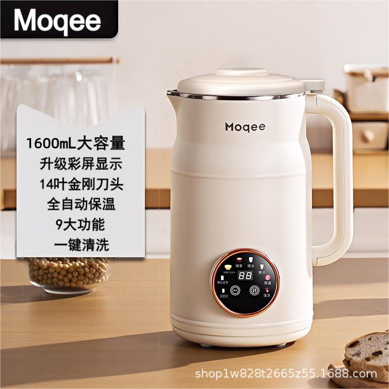 摩奇豆浆机破壁机家用静音无渣免煮全自动多功能大容量1-2-5-6人