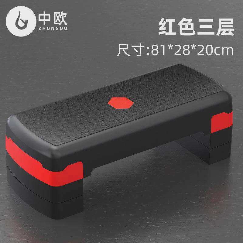 踏板健身训练孩子运动器材拉家用筋防滑儿童开合81cm跳韵律脚踏板