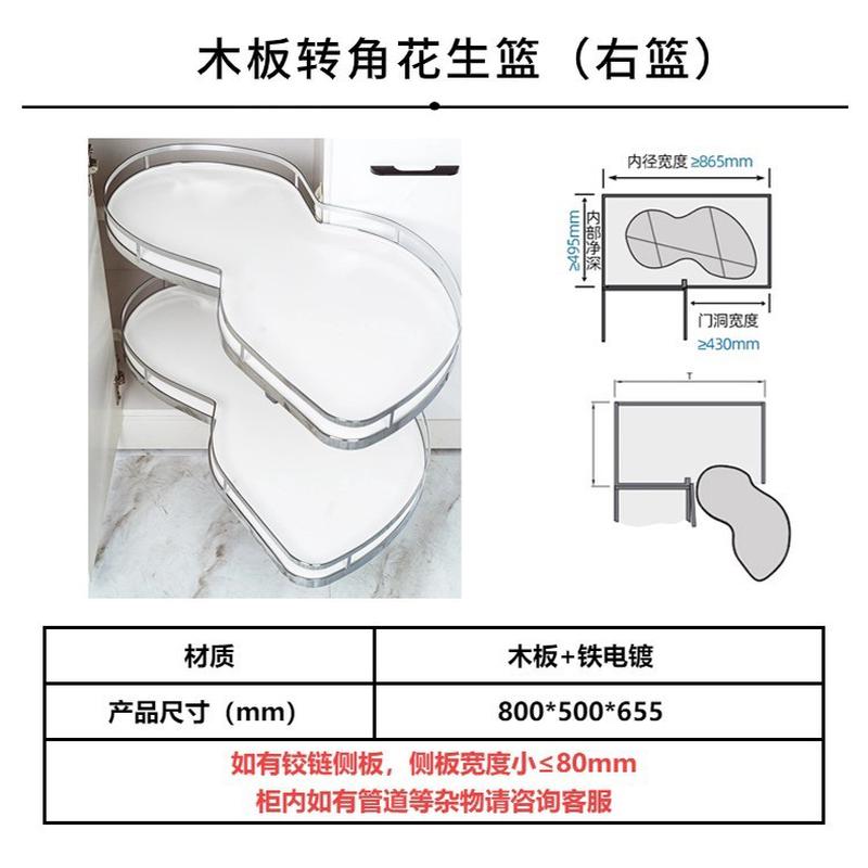 厨房转角厂家直销花生篮拐角联动拉篮橱柜锅碗架双层拉篮旋转