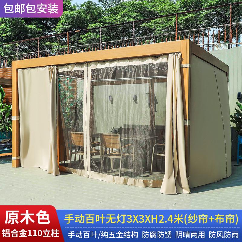 户外铝合金百叶凉亭花园庭院露天手动露台室外别墅遮阳棚四角亭子