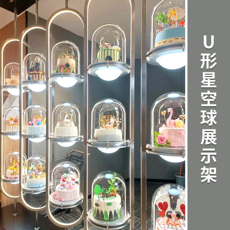 网红蛋糕罩亚克力玻璃星空球烘焙店发光球形模型展示架橱窗厂家
