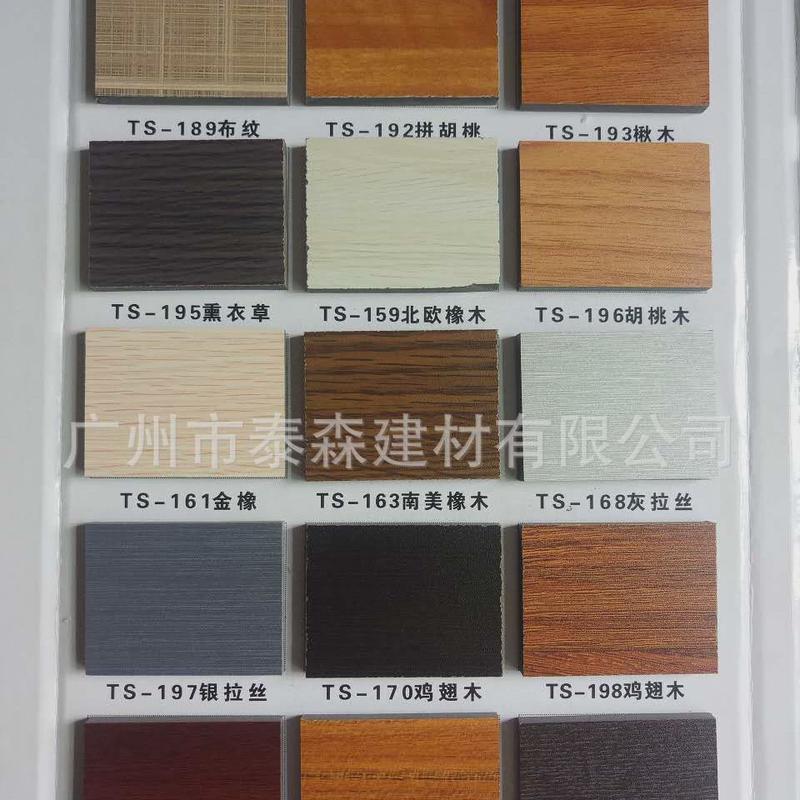 二代防水皮支持来样mdf板加工高密度板密度板贴板加工