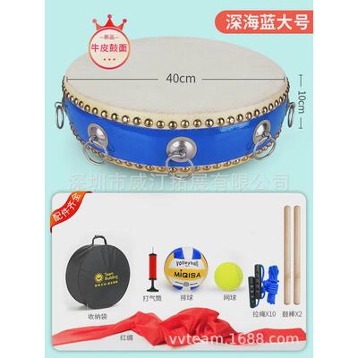 同心鼓击鼓颠球团建游戏户外拓展传球道具活动训练趣味运动会器材