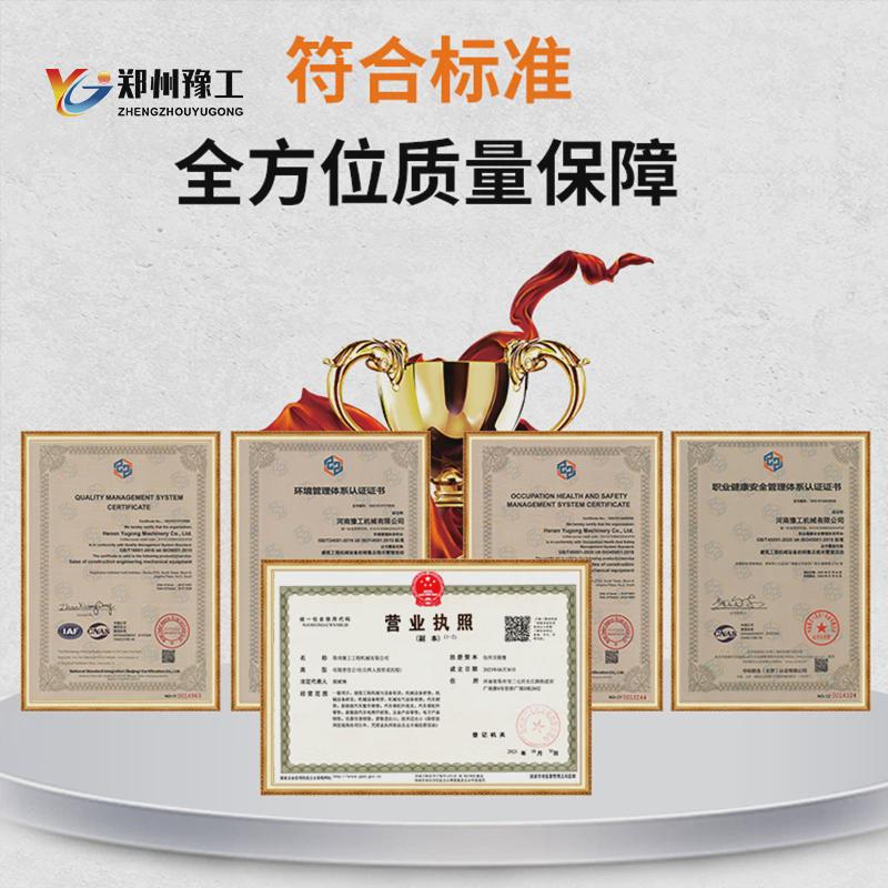 热销绞龙压片连续蛟龙叶片冷轧机带钢螺旋叶片加工设备螺旋叶片成