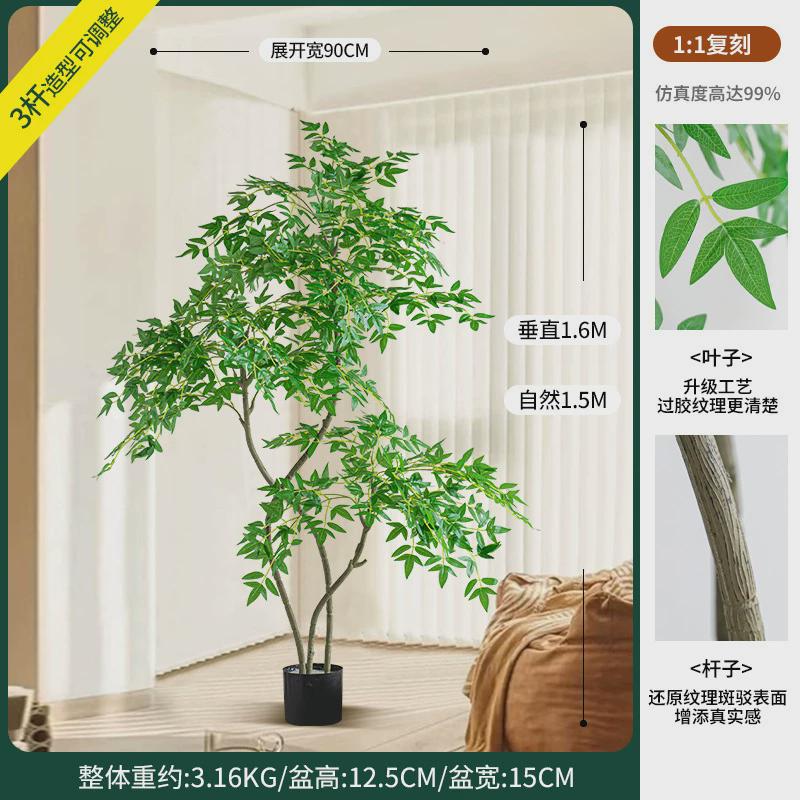 仿真绿植盆景高端轻奢南天竹室内大型仿生植物造景装饰花客厅盆栽