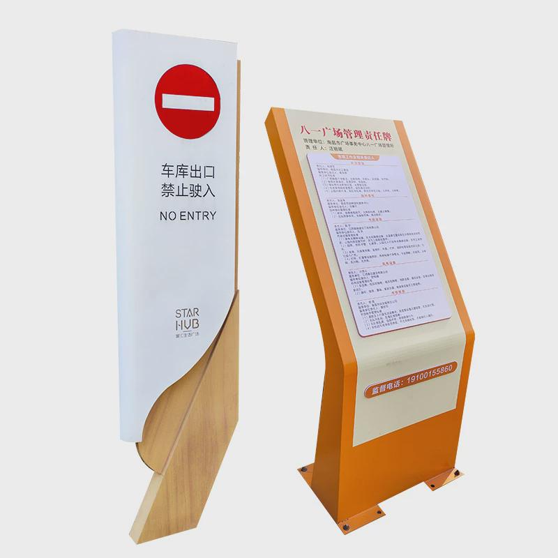 户外导视牌指引导向牌立式停车场广告牌楼号标识牌楼层大型指示牌