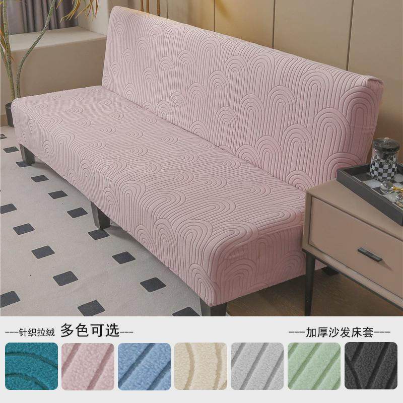 加厚简易可折叠沙发床套罩全包新款无扶手沙发套通用两用沙发防滑,收纳整理,按摩椅防尘罩,淘宝优惠券,粉丝福利购,淘宝优惠卷