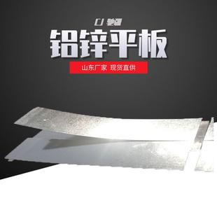 山东厂家供应镀铝锌平板原料各种规格镀锌板现货供应
