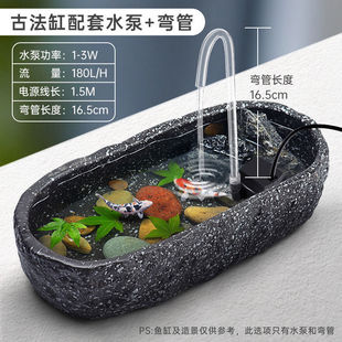 鱼池石头养鱼缸生态造景碗莲陶瓷盆家用水培池小型装饰仿古法鱼缸