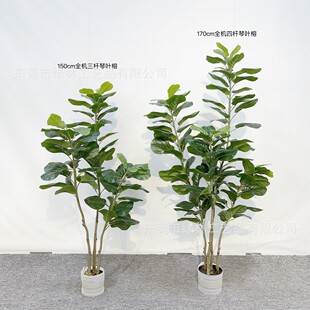 仿真琴叶榕圆叶榕橡皮榕家居北欧仿真绿植盆栽大型落地装饰盆栽