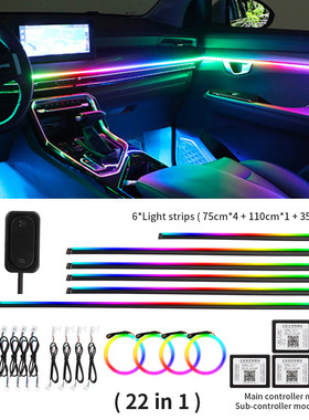 OKEEN隐藏式led流光18in1动态车载氛围灯RGB幻彩256色汽车氛围灯