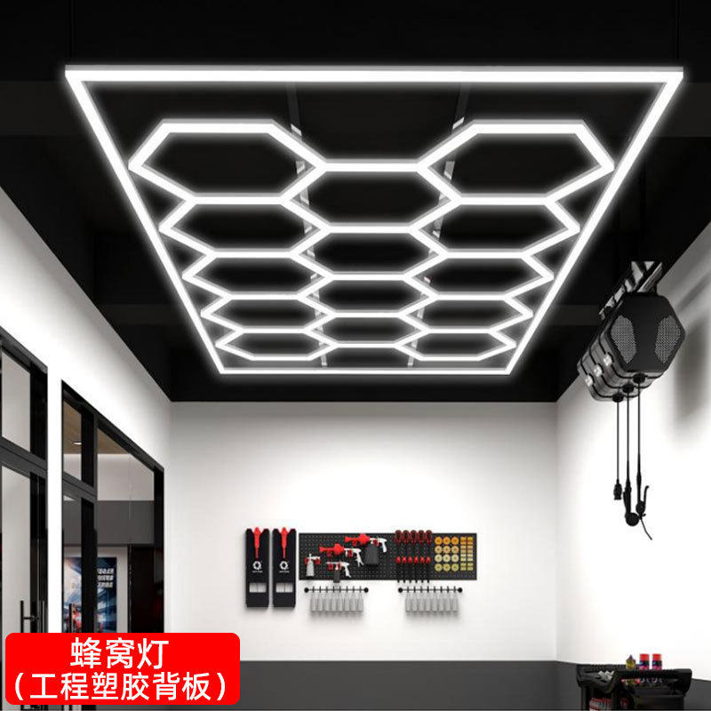 洗车房4s店汽车美容工位灯蜂窝灯Led机维修间店吊顶灯光架蜂窝灯