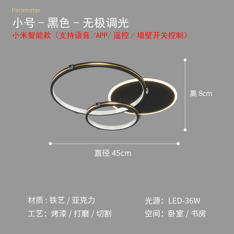 卧室灯led吸顶灯现代简约轻奢浪漫北欧大气温馨创意房间客厅灯具