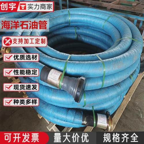 钻井波纹平台高压钻探胶管柔性节流压井管线耐钻井胶管管线