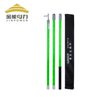 金能电力 高压拉闸杆35kv 高压令克棒10kv绝缘操作杆铁接扣式