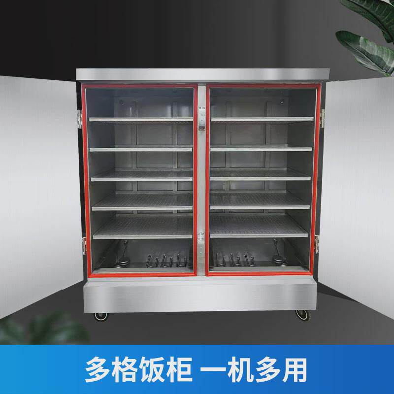蒸饭柜多规格多门餐厅电蒸箱食堂蒸饭蒸饭车大型商用可移动蒸饭柜,清洗/食品/商业设备,肉制品加工设备,淘宝优惠券,粉丝福利购,淘宝优惠卷