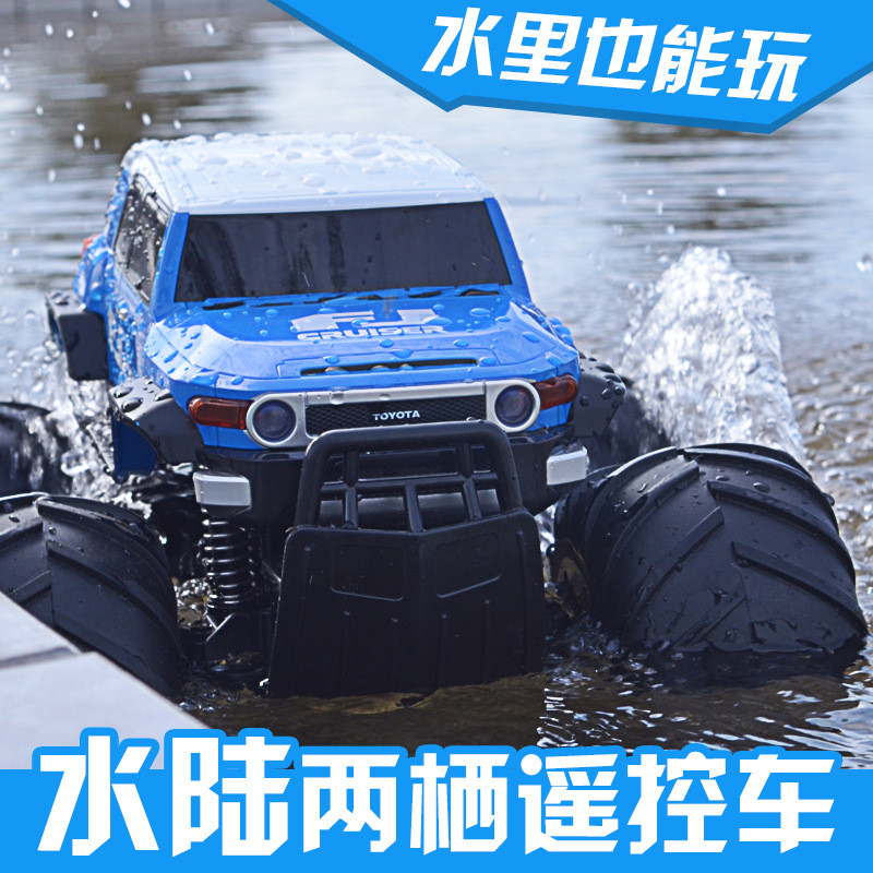 信宇超大号遥控汽车越野rc攀爬水陆两栖充电高速赛车儿童玩具男孩