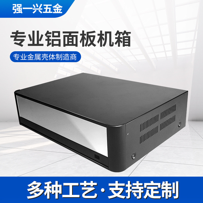 铝合金外壳面板铝型材工控功放钣金机箱角铝cnc机专业散热器加工