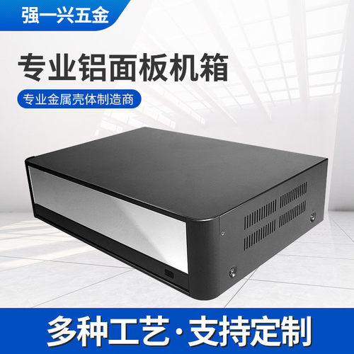 铝合金外壳面板专业工控功放钣金机箱角铝CNC机铝型材散热器加工