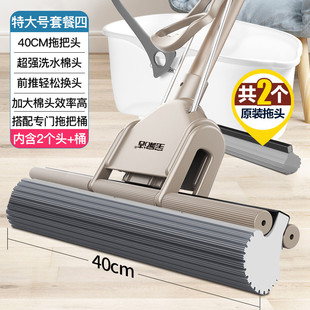 大号懒人家用一拖免手洗净胶棉自动挤水海绵吸水拖把拖地布