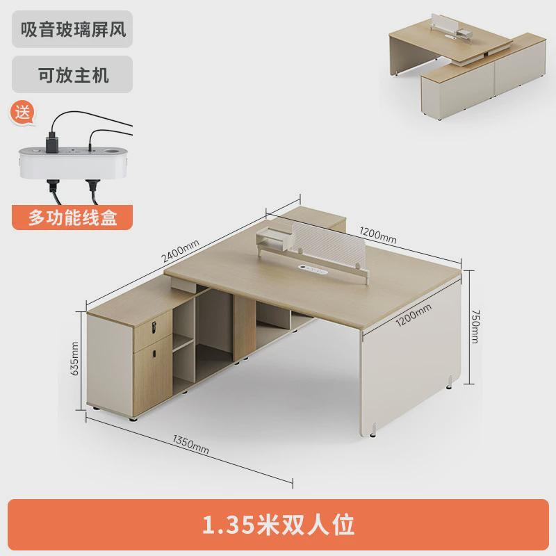 财务室办公桌职员桌简约现代单人主管桌总经理时尚办公室家具书桌