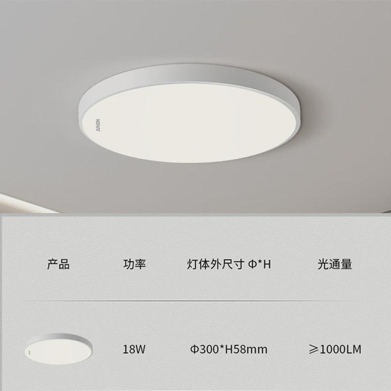 俊朗悦明LED吸顶灯封闭式圆形三防灯房间过道简易安装超薄天花灯