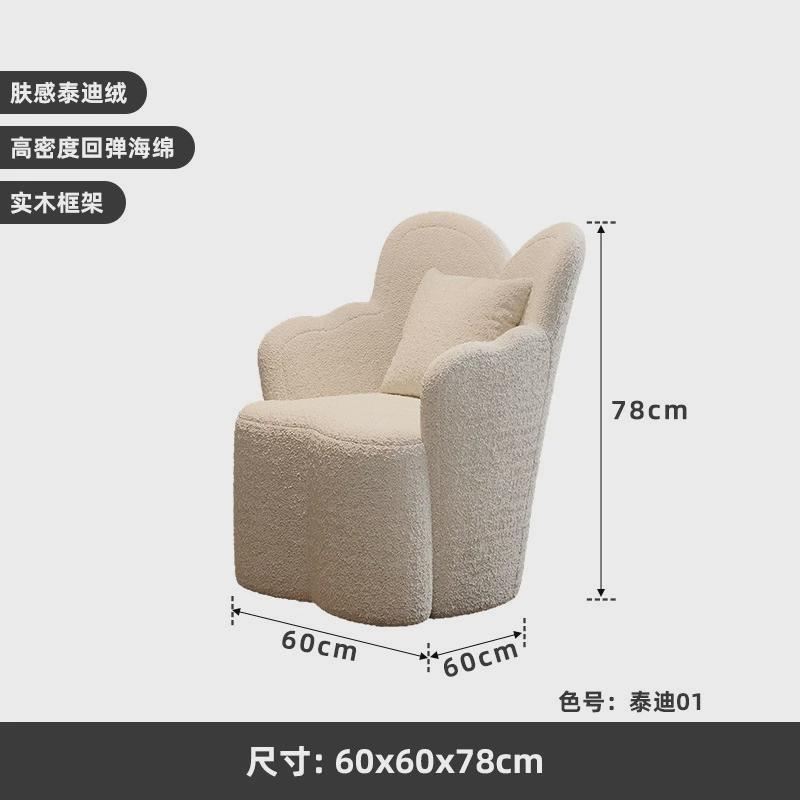 奶油风网红靠背化妆椅创意女生家用椅子卧室公主椅轻奢梳妆台凳子