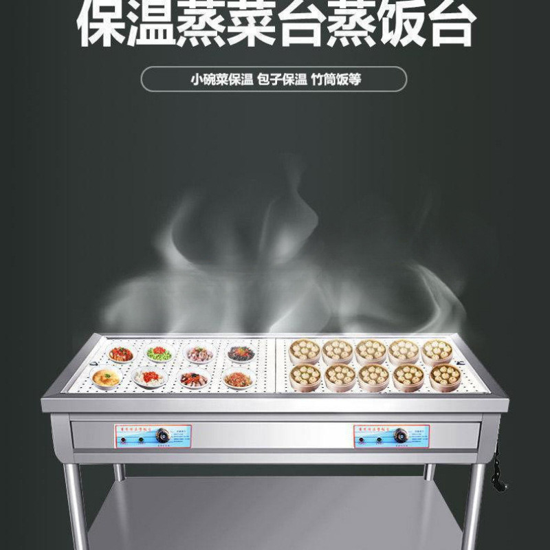 台保温车保温蒸菜馒头小碗菜包子不锈钢台商快餐车浏阳蒸菜保温用