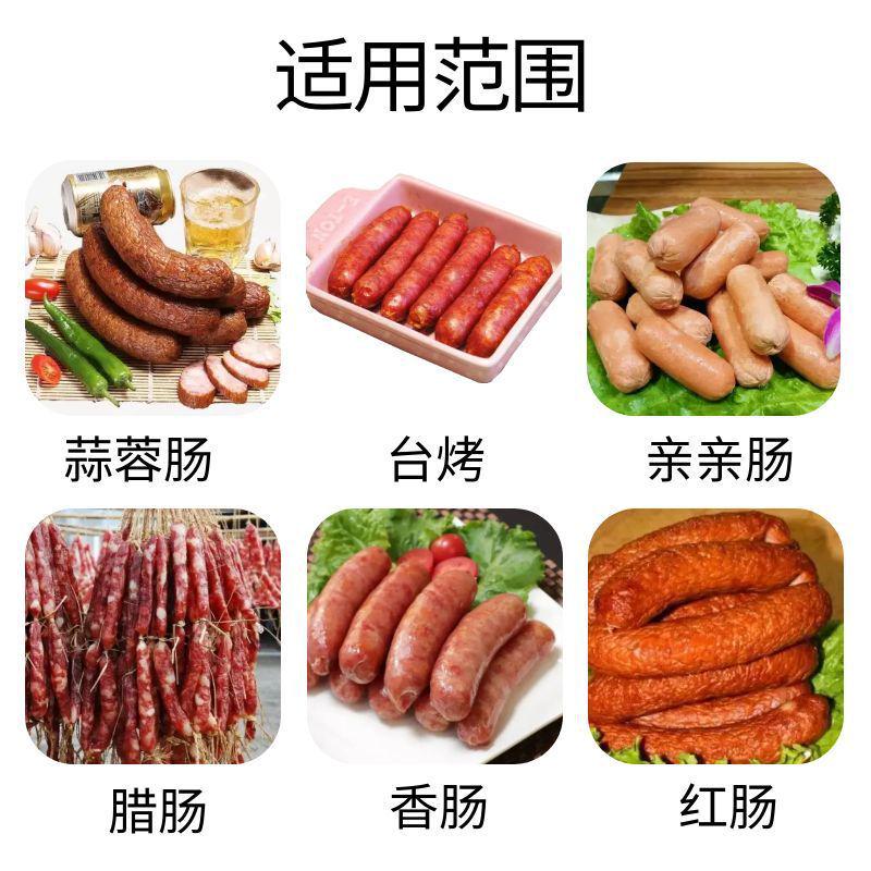 商用加工液压灌肠机腊肠卧式设备大容量红肠灌肠全自动香肠灌肠机