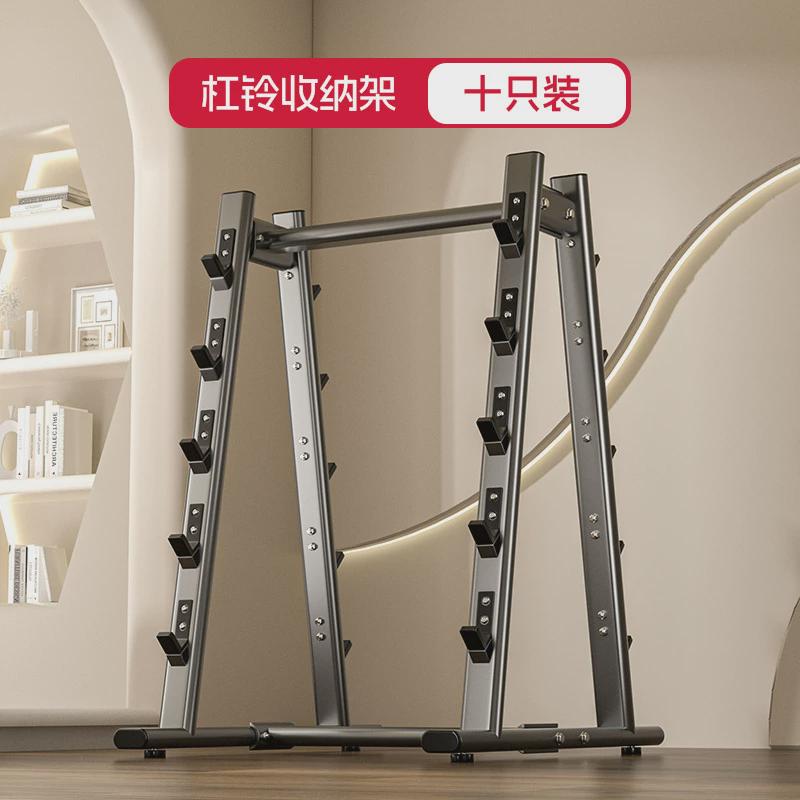 固定杠铃弯举套装杠铃架健身房专用商用直曲杆杠铃一体式包胶杠铃