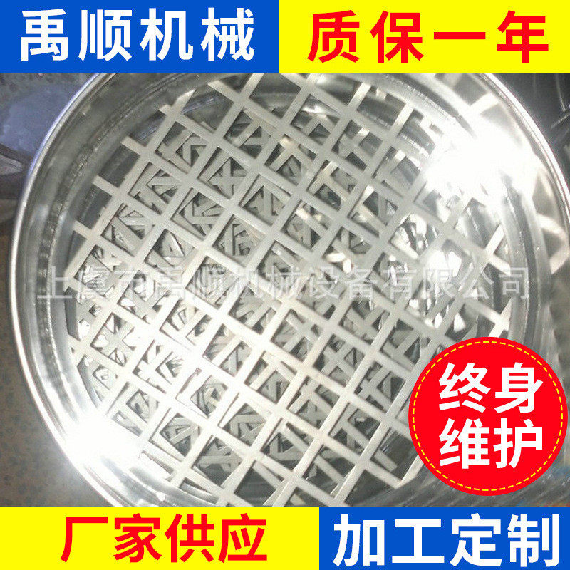 振动筛网架老松式子母网筛网圈不锈钢圆形三次元旋振筛震动筛配件