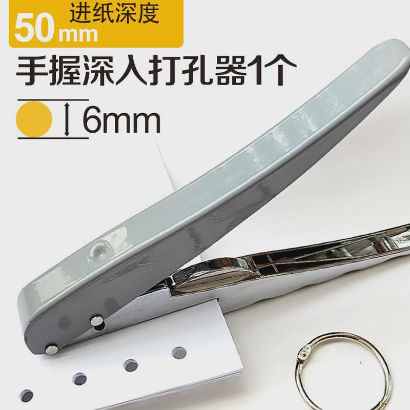 手动打孔器单孔学生文具活页打孔机装订机纸张打洞器多功能打洞机