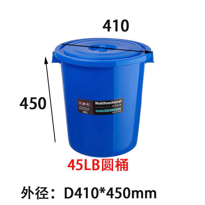 江西新光塑业厂家现货供应80L加厚塑料圆形水桶发酵桶带盖