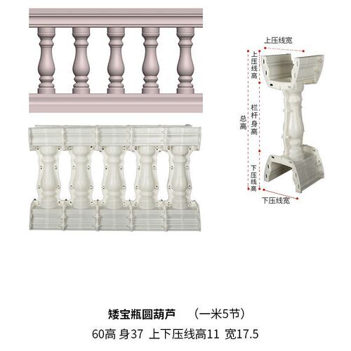 罗马柱模具阳台护栏模型建筑用外墙栏杆别墅水泥现浇柱子围栏欧式
