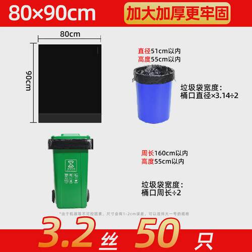 商用垃圾袋黑色大号加厚厨房环卫清洁桶塑料袋子特大特厚新品