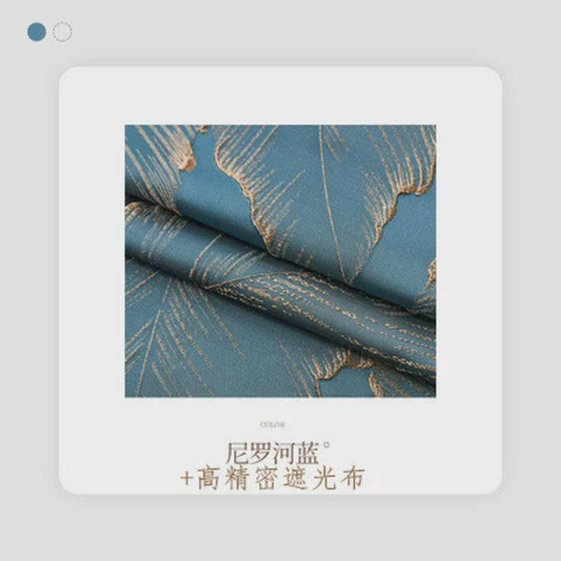 2U8K金榈叶法式轻奢浮雕绣花窗帘美式复古高精密提花卧室金丝布帘