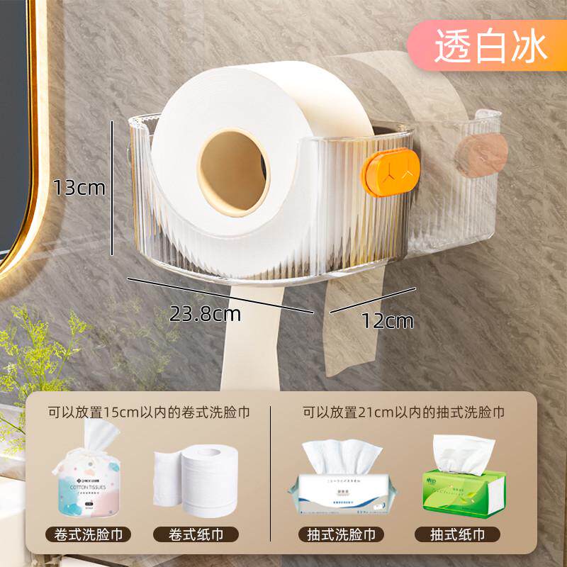 yc*洗脸巾收纳盒壁挂家用卫生间厕所纸巾盒一次性擦脸巾洁面巾置