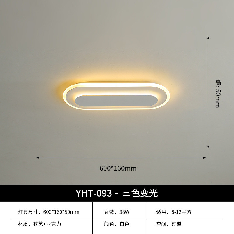 客厅灯简约现代led吸顶灯ins长条大气卧室餐厅灯书房间灯家用灯具