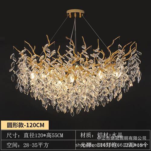 法式奢华轻奢水晶灯简约客厅大气水晶复式楼美式树枝豪华吊灯圆形