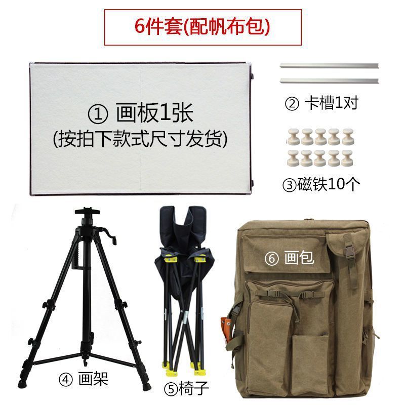 画架槽户四尺整张71*142国画画板写生套装毛毡磁性折叠画桌大山水