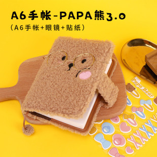 kinbor2024手账本啪啪熊3.0毛绒手账本女生日记本记事本方格本子