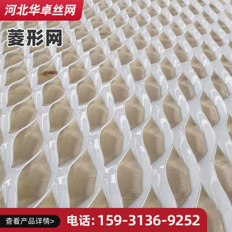 天花吊顶用27x85mm铝网板铝板装饰菱形网孔佛碳漆金属网